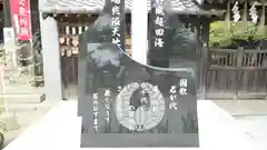 春日神社の狛犬