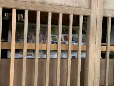 天志良波神社(茨城県)