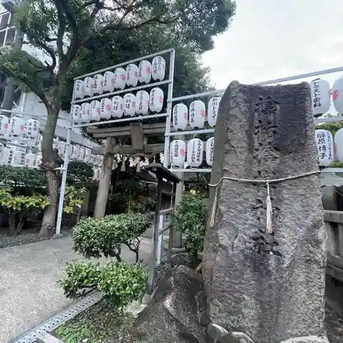 サムハラ神社(大阪府)