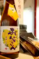 伊達神社(北海道)