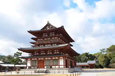 薬師寺(奈良県)