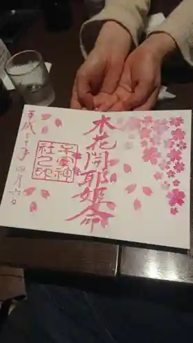 子安神社のその他建物