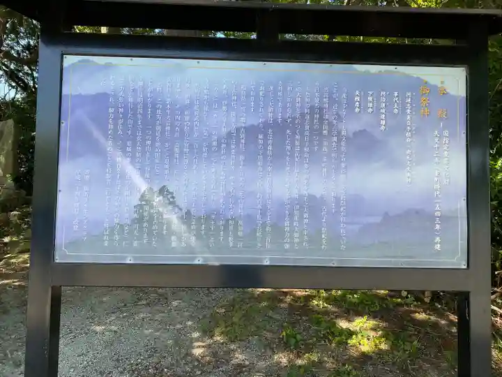 高鴨神社(奈良県)