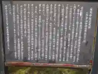 岩村神社(岐阜県)