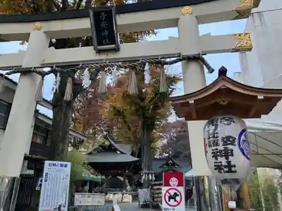 子安神社(東京都)