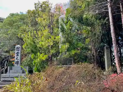 南方八満宮(山口県)