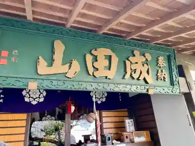 徳寿院の{uncategorized: "未分類", other: "その他", undefined: "問題あり", building: "その他建物", grave: "お墓", sacred_gate: "鳥居", guardian: "狛犬", statue: "像", buddha: "仏像", history: "歴史", nature: "自然", garden: "庭園", animal: "動物", pagoda: "塔", temizu: "手水舎", mountain_gate: "山門・神門", sanctuary: "本殿・本堂", subordinate: "末社・摂社", art: "芸術", scenery: "景色", jizo: "地蔵", ema: "絵馬", goshuin: "御朱印", omikuji: "おみくじ", items: "授与品その他", amulet: "お守り", goshuincho: "御朱印帳", eats: "食事", festival: "お祭り", votive_dance: "神楽", shichigosan: "七五三参", wedding: "結婚式", experience: "体験その他", initially: "初詣", around: "周辺", anti_infection: "感染症対策"}