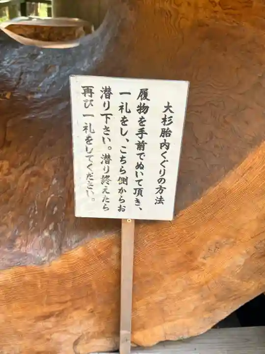 日光大室高龗神社の{uncategorized: "未分類", other: "その他", undefined: "問題あり", building: "その他建物", grave: "お墓", sacred_gate: "鳥居", guardian: "狛犬", statue: "像", buddha: "仏像", history: "歴史", nature: "自然", garden: "庭園", animal: "動物", pagoda: "塔", temizu: "手水舎", mountain_gate: "山門・神門", sanctuary: "本殿・本堂", subordinate: "末社・摂社", art: "芸術", scenery: "景色", jizo: "地蔵", ema: "絵馬", goshuin: "御朱印", omikuji: "おみくじ", items: "授与品その他", amulet: "お守り", goshuincho: "御朱印帳", eats: "食事", festival: "お祭り", votive_dance: "神楽", shichigosan: "七五三参", wedding: "結婚式", experience: "体験その他", initially: "初詣", around: "周辺", anti_infection: "感染症対策"}