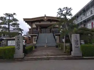 妙国寺(福井県)
