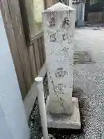 西雲寺(京都府)