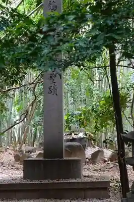 大倭神宮のその他建物