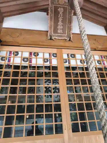 櫛玉比賣命神社(愛媛県)