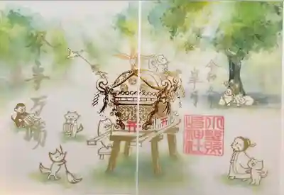 小野照崎神社(東京都)