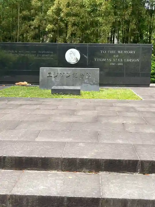 石清水八幡宮(京都府)