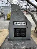 横須賀神社(静岡県)