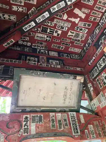 橋立堂(埼玉県)