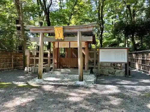 賀茂御祖神社（下鴨神社）の鳥居