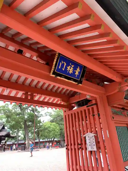住吉大社の山門・神門