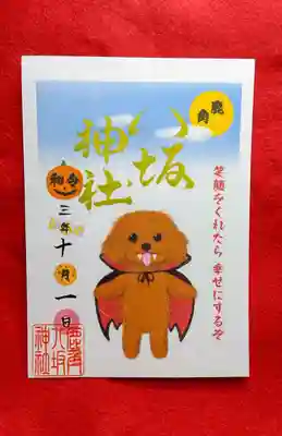 ドラキュラ