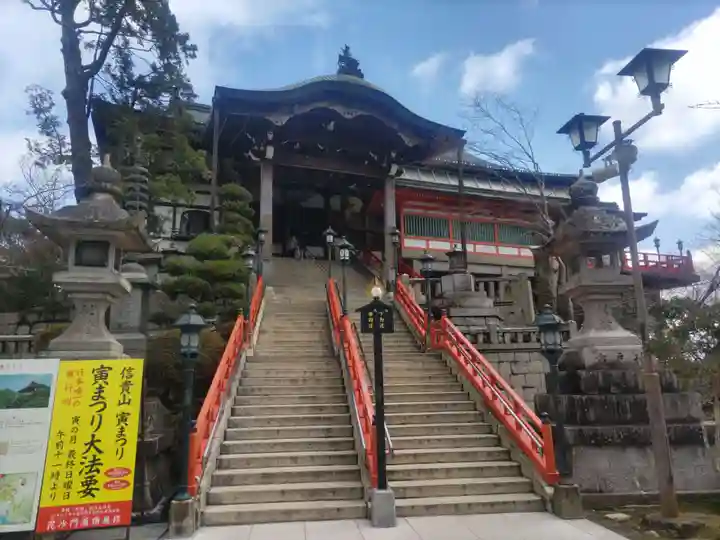 朝護孫子寺(奈良県)