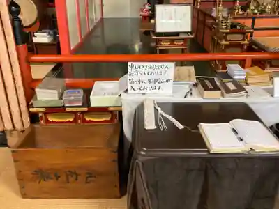 金剛寺(北海道)