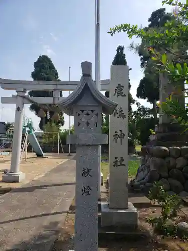 鹿嶋神社の建物その他