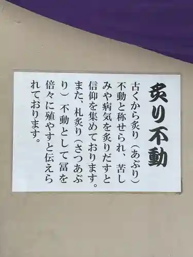 宮益御嶽神社(東京都)