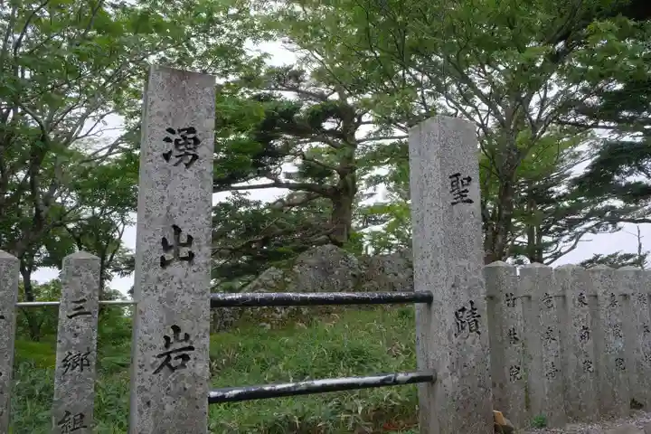 大峯山寺のその他建物