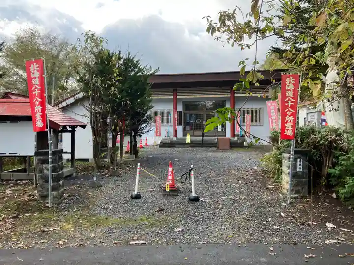 真勝寺(北海道)
