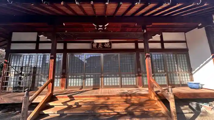 地蔵院(京都府)