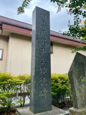 栗橋八坂神社(埼玉県)