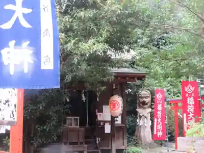 大綱金刀比羅神社(神奈川県)
