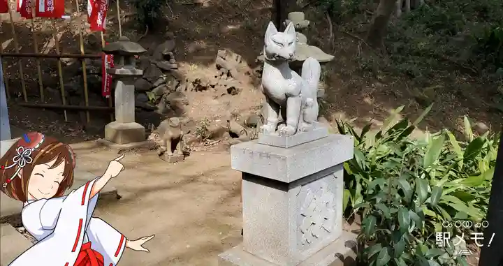 円山随身稲荷大明神の狛犬