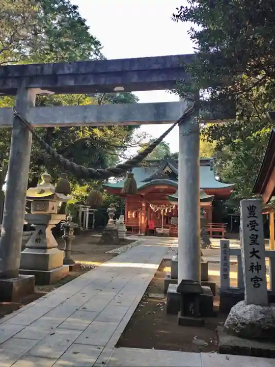豊受皇大神宮(茨城県)