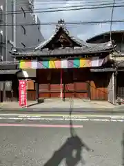 大福寺(京都府)