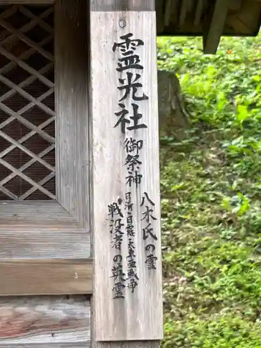 雄琴神社の建物その他