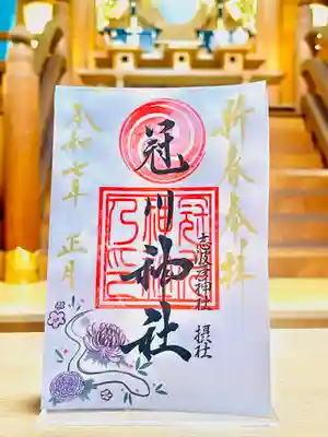 仙台八坂神社(宮城県)