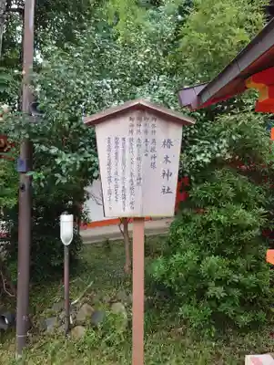 春日大社(奈良県)