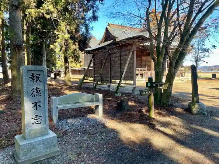 桜町二宮神社(栃木県)