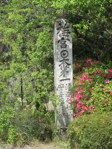 梅宮大社のその他建物