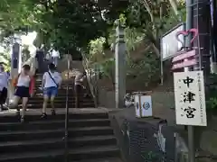 江島神社の建物その他