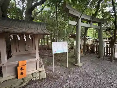 砥鹿神社（里宮）(愛知県)