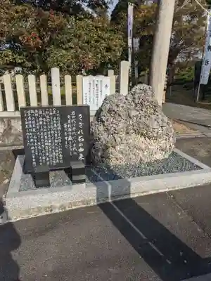 結神社の歴史
