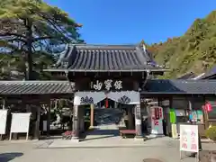 瑠璃光寺(山口県)