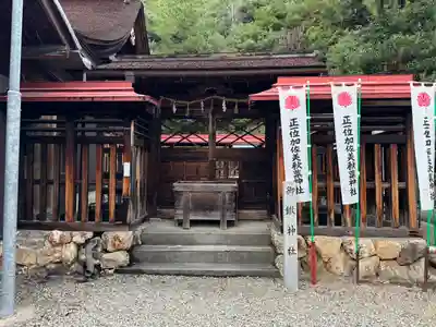 加佐美神社(岐阜県)