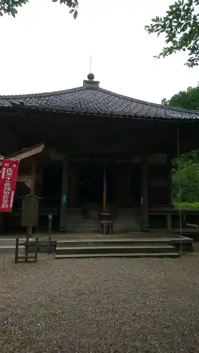 如意寺の本殿・本堂