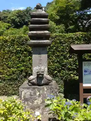 長壽寺（長寿寺）(神奈川県)