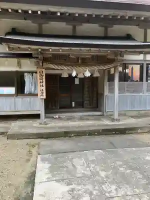 日御碕神社(島根県)