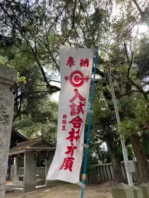 九所御霊天神社のその他建物