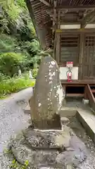 水潜寺(埼玉県)